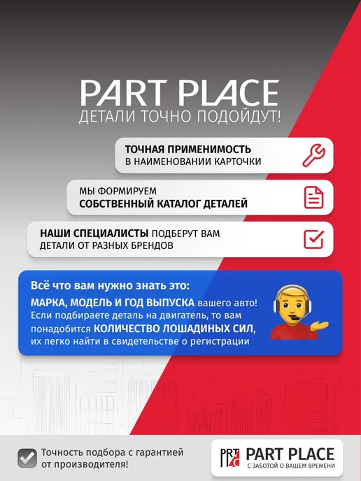 Набор для ТО Hyundai Getz TB 2002-2011, 3 шт, фото 8