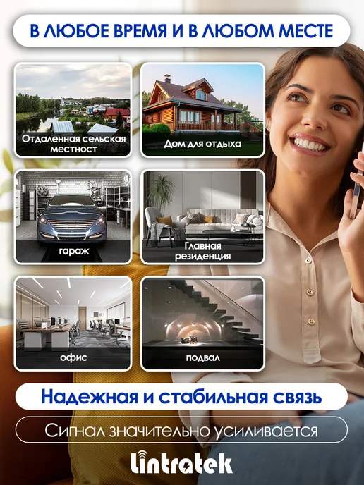 Lintratek 5G усилитель связи сотовой и интернета 2G,3G,4G, 5 г, 2 г, фото 2