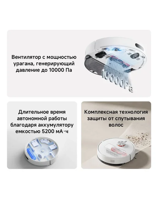Xiaomi Робот-пылесос Robot Vacuum S40, белый, фото 2