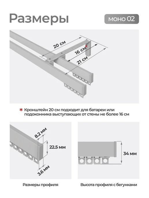 hamеleon Карниз настенный двухрядный для штор серый Моно 120 см, серый, фото 3