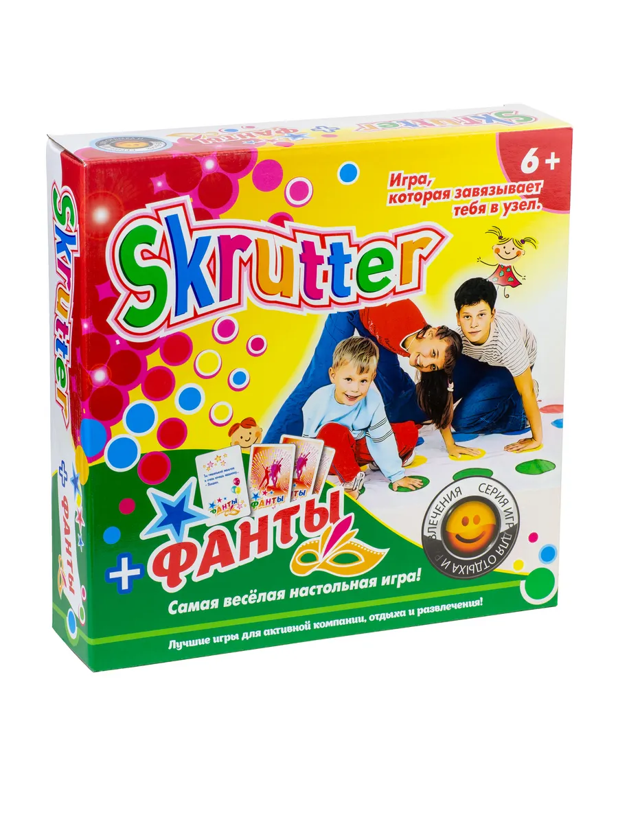 Игра "Skrutter" Фанты