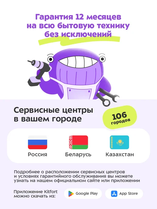 Kitfort Вафельница для бельгийских вафель КТ-3647 - 750 Вт, 750 Вт, фото 8
