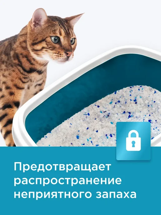 NAPKINS Силикагелевый наполнитель для кошек впитывающий, 25 л 10 кг, 12,5 л, 5 кг, фото 4