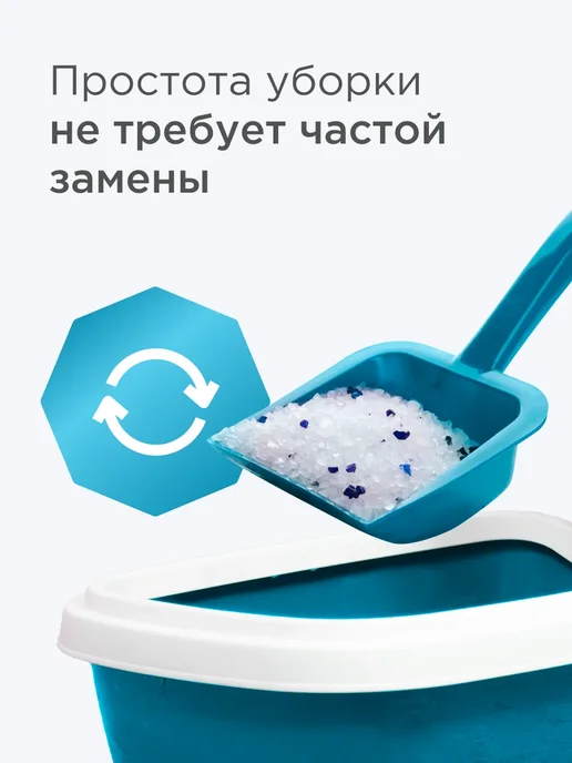 NAPKINS Силикагелевый наполнитель для кошек впитывающий, 25 л 10 кг, 12,5 л, 5 кг, фото 5