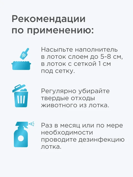 NAPKINS Силикагелевый наполнитель для кошек впитывающий, 25 л 10 кг, 12,5 л, 5 кг, фото 7