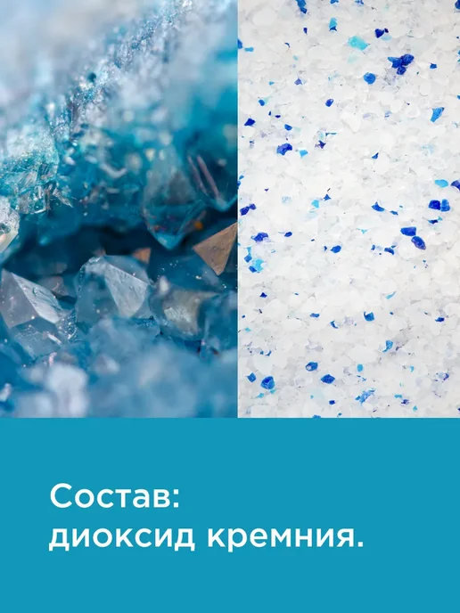 NAPKINS Силикагелевый наполнитель для кошек впитывающий, 25 л 10 кг, 12,5 л, 5 кг, фото 8