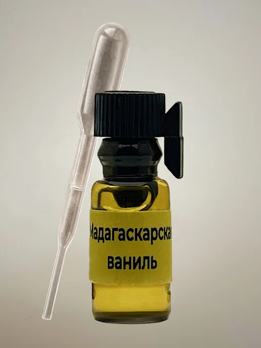 Эфирное масло Мадагаскарская ваниль, 0,6 мл, 0,6 мл, фото 2