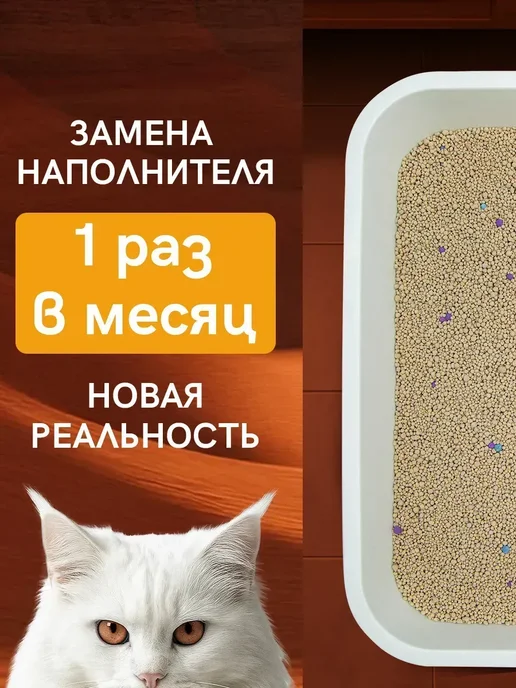 Petsi land Наполнитель для кошачьего туалета комкующийся 5л хлопок, 5 л, фото 2