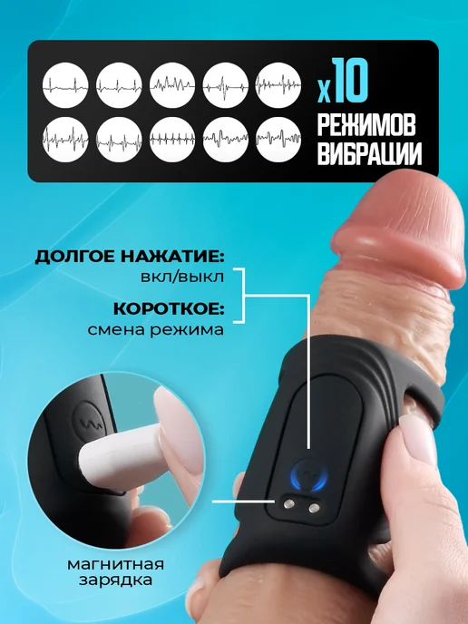 kaif life Вибратор мужской насадка на член с вибрацией 18+, черный, фото 2