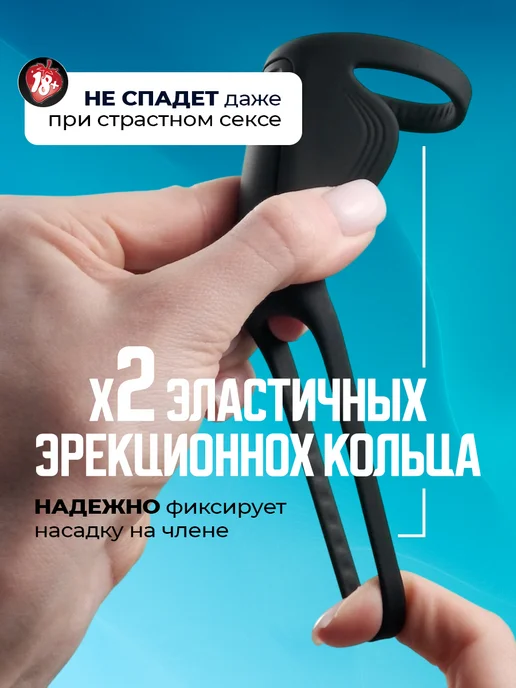 kaif life Вибратор мужской насадка на член с вибрацией 18+, черный, фото 5