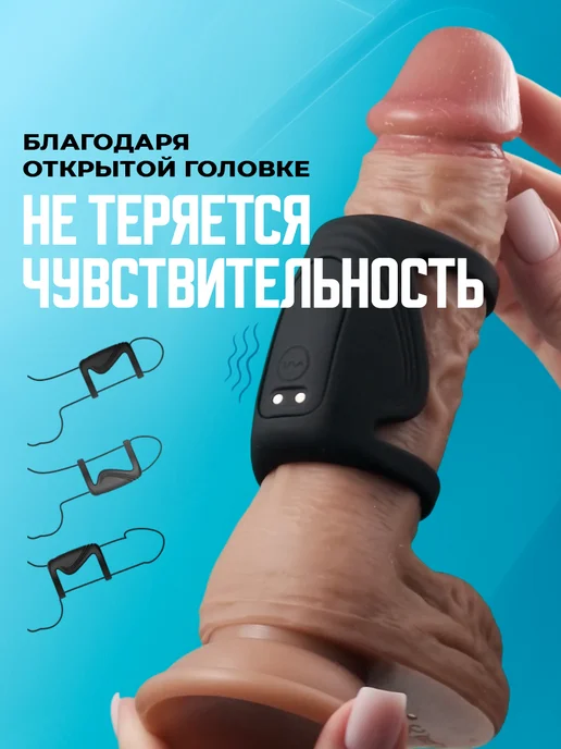 kaif life Вибратор мужской насадка на член с вибрацией 18+, черный, фото 6
