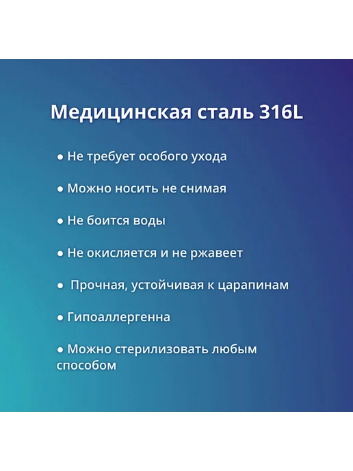Piercingmarket Интернал-циркуляр 8,0 мм для пирсинга Принц Альберт, черный, фото 5