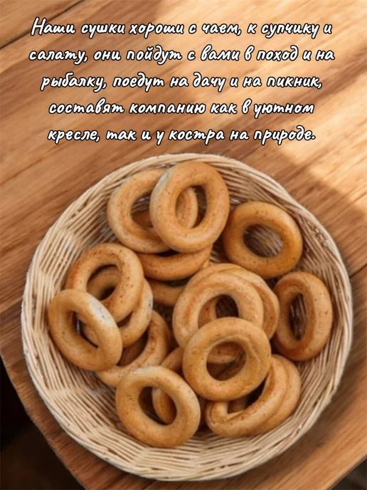 Kazhura Сушки с чесноком, 2 шт по 150 г, 2 шт, 150 г, фото 2
