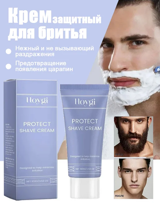 Hoygi Бережная очистка Мужской бритья крем Успокаивает кожу 100 г, 100 г