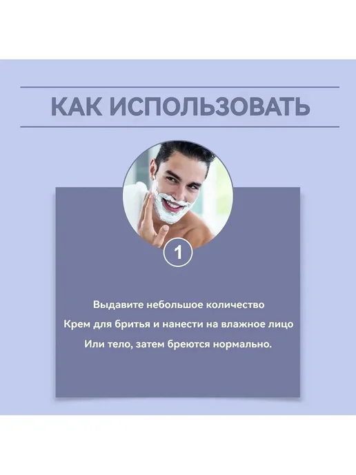 Hoygi Бережная очистка Мужской бритья крем Успокаивает кожу 100 г, 100 г, фото 8