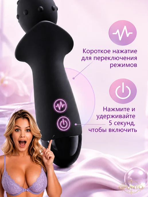 GPUNTO Анальный вибростимулятор для мужчин и женщин, вариант, фото 6