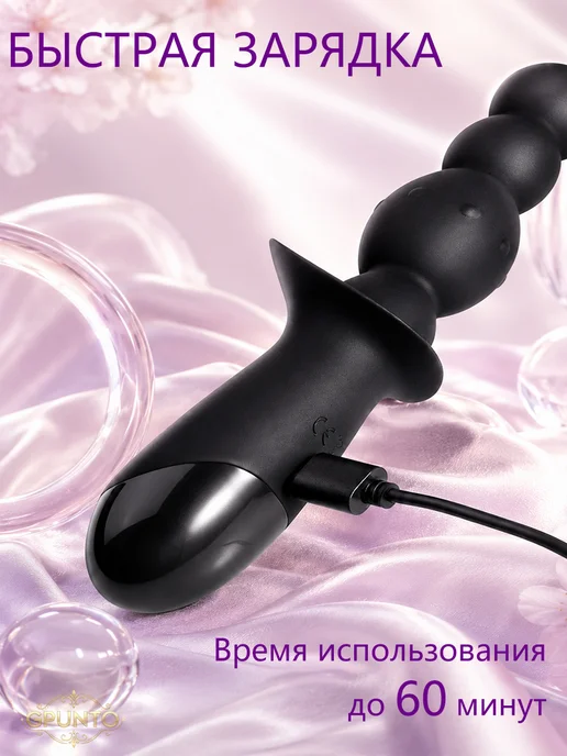 GPUNTO Анальный вибростимулятор для мужчин и женщин, вариант, фото 7