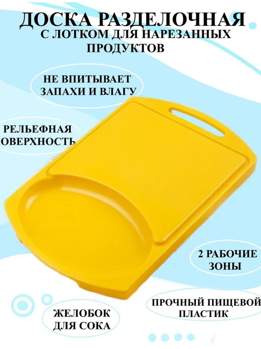Разделочная доска с лотком, зеленый, фото 4