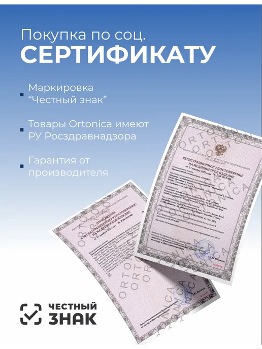Ortonica Инвалидная коляска взрослая активная S 2000 43 PU, синий, фото 2