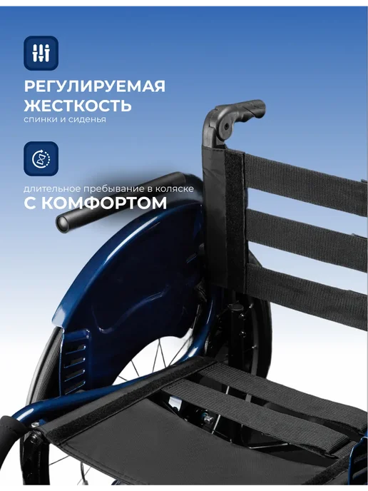Ortonica Инвалидная коляска взрослая активная S 2000 43 PU, синий, фото 8