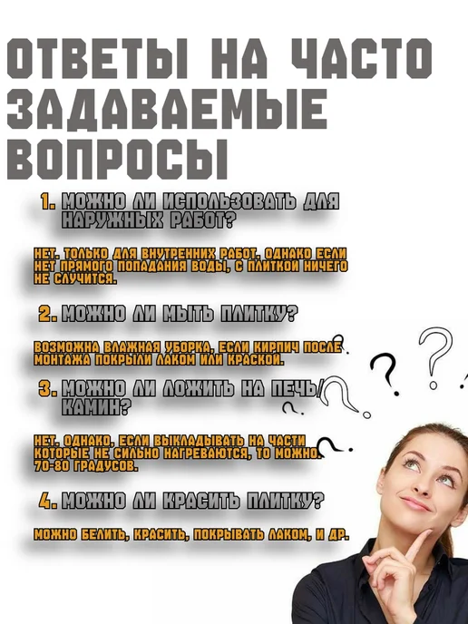 POLINKA.BY Угловой камень для стен Рифейский У0202Г, бежевый, фото 2