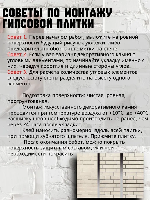 POLINKA.BY Угловой камень для стен Рифейский У0202Г, бежевый, фото 6