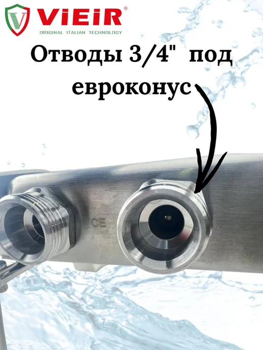 vieir Коллектор для теплого пола 9 контуров в сборе, серый, фото 6