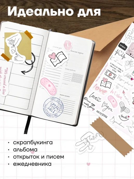 stick to stick Наклейки, на телефон розовая эстетика, любовь, розовый, фото 6
