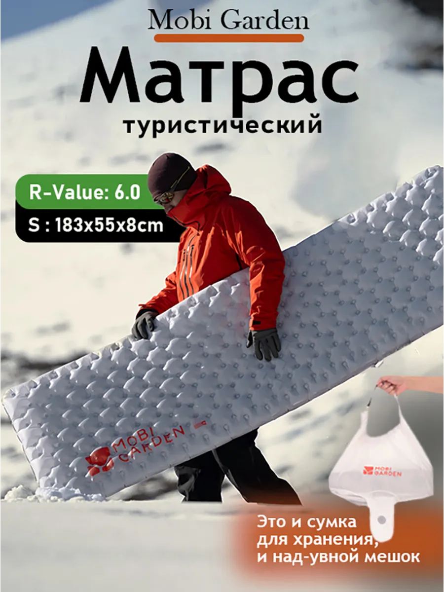 Влагостойкий матрас надувной односпальный, 183×55×8cm