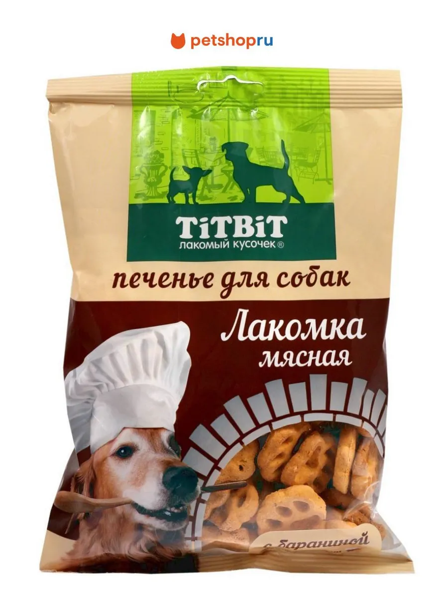 Печенье Лакомка мясная с бараниной для собак, 200 г