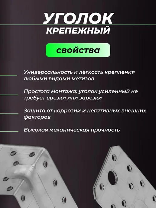 ROCKSOLID Уголки крепежные усиленные 90 х 50 х 55 мм 20 шт, 90x50x55 мм, 20 шт, фото 3