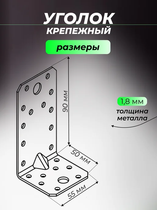 ROCKSOLID Уголки крепежные усиленные 90 х 50 х 55 мм 20 шт, 90x50x55 мм, 20 шт, фото 4