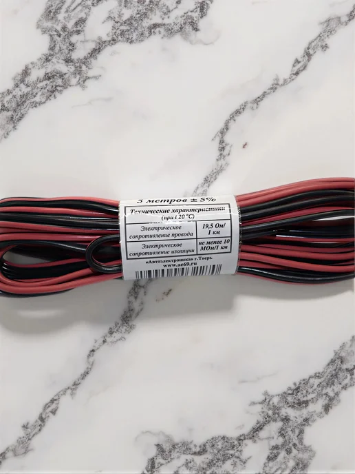 Нет бренда Провод акустический ШВПМ 2х1.0-5м, 2x1.0, 5 м, фото 3