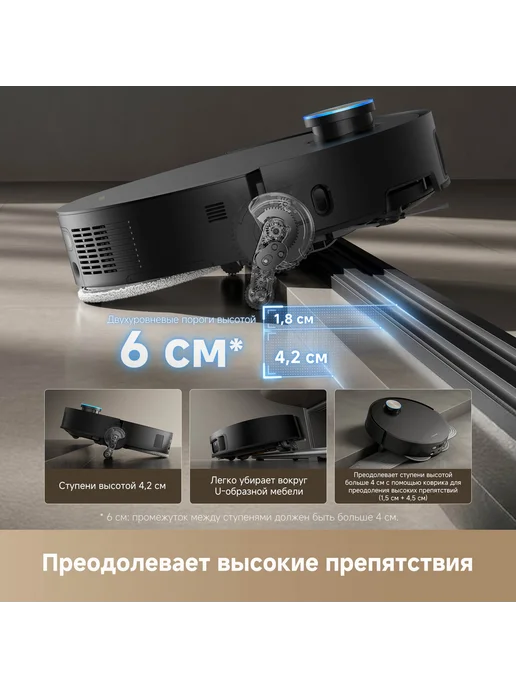 Dreame Робот-пылесос Bot X50 Ultra Complete, серый, фото 3
