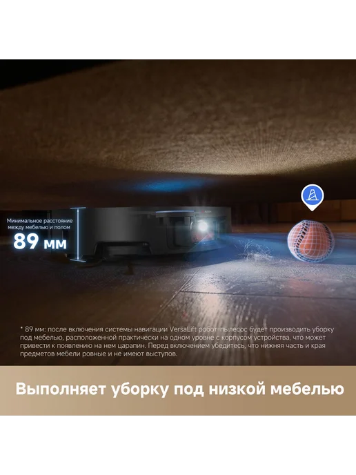 Dreame Робот-пылесос Bot X50 Ultra Complete, серый, фото 5