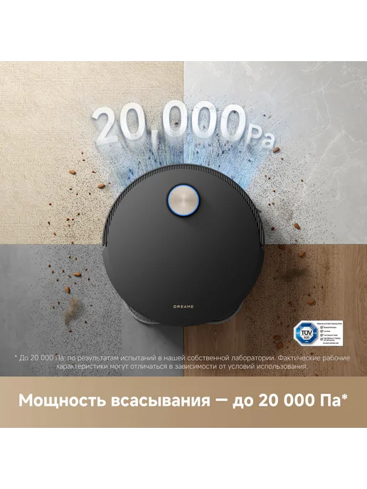 Dreame Робот-пылесос Bot X50 Ultra Complete, серый, фото 6