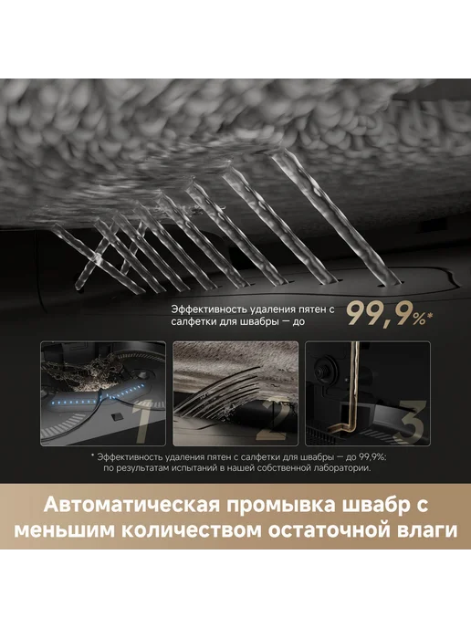 Dreame Робот-пылесос Bot X50 Ultra Complete, серый, фото 7
