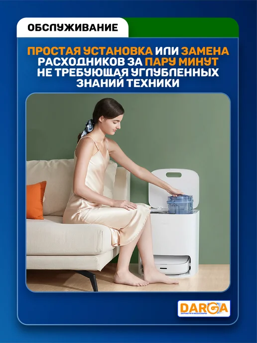 Фильтры на робот-пылесос Xiaomi X20+, X10+, S20+ и др, 2 шт, фото 4