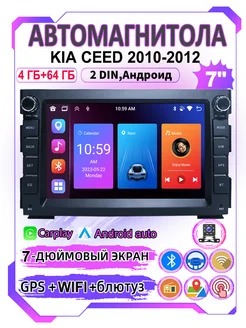 Автомагнитола Для KIA CEED 2010-2012(4ядер 4 64ГБ)