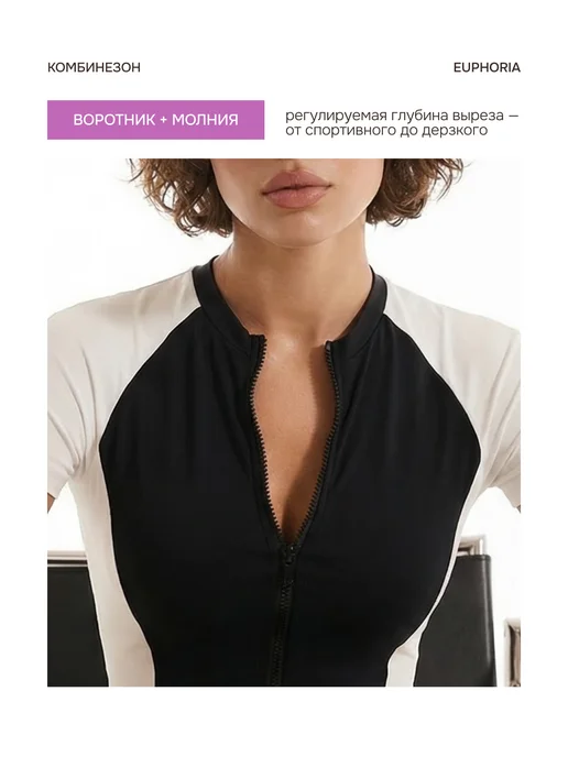 EUPHORIA Комбинезон спортивный для фитнеса и бега короткий, черный, фото 4
