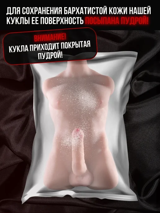 Black Horse Секс кукла Мигель реалистичная член и анал, черный, фото 6