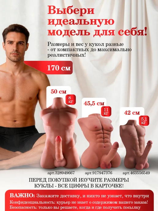 Black Horse Секс кукла Мигель реалистичная член и анал, черный, фото 7