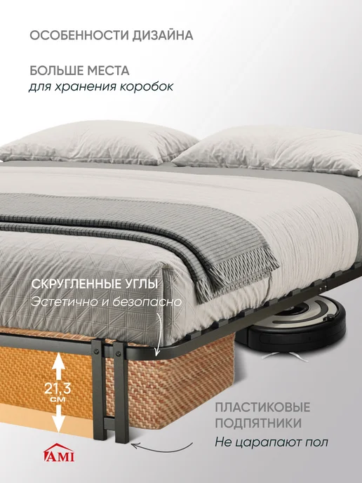 AMI Кровать 120х200 полутороспальная металлическая лофт, 120x200, фото 4