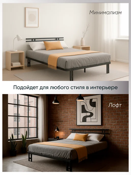 AMI Кровать 120х200 полутороспальная металлическая лофт, 120x200, фото 5