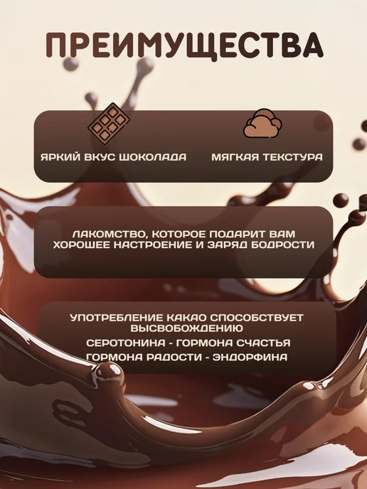 Favorite Горячий шоколад 500г-2 уп, 500 г, фото 2