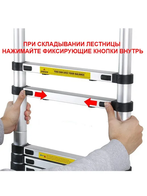 Лестница телескопическая 3.2 метра, 3,2 м, фото 2
