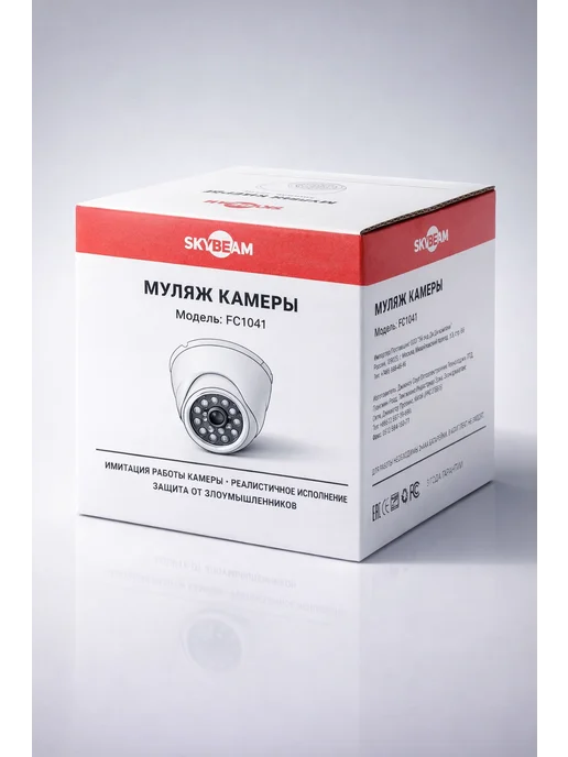 Муляж камеры видеонаблюдения с индикатором, вариант, фото 4