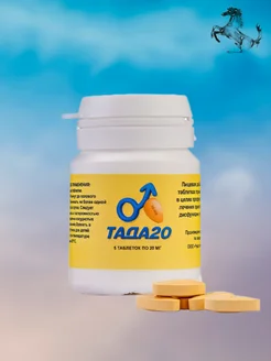 Возбудитель для мужчин сильный очень длительного действия 463566421 купить за 1 101 ₽ в интернет‑магазине Wildberries