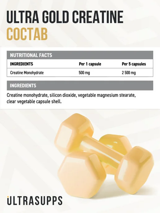 UltraSupps Креатин моногидрат Ultra Gold Creatine Monohydrate, 150 капс, золотой, фото 2