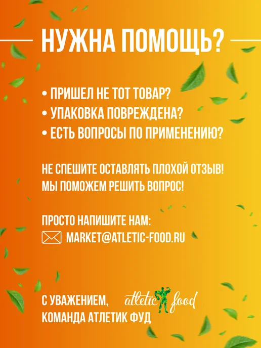 UltraSupps Креатин моногидрат Ultra Gold Creatine Monohydrate, 150 капс, золотой, фото 3